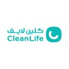وظيفة أخصائي جودة في الرياض لدى CleanLife | كلين لايف 2 كلين لايف