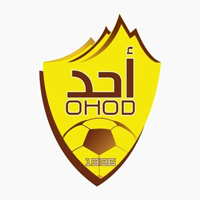 وظائف قيادية وإدارية شاغرة في نادي أحد السعودي للرجال والنساء