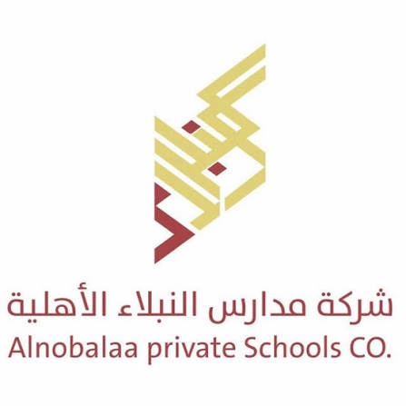 img 2823 وظيفة معلمة رياض أطفال في الرياض لدى شركة مدارس النبلاء الأهلية