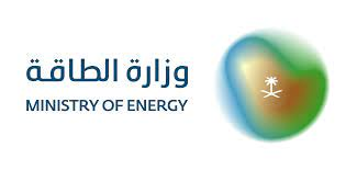 وزارة الطاقة تعلن وظائف شاغرة في السعودية 2026 بمختلف التخصصات