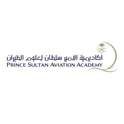 فرص تدريبية مميزة في دبلوم فني صيانة الطائرات بأكاديمية السعودية لعلوم الطيران