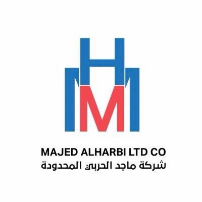 شركة ماجد الحربي تعلن فرصة تدريبية عبر تمهير بمسمى أخصائي تسويق (لمدة 6 أشهر)