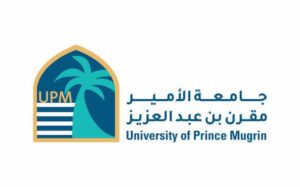 img 3340 جامعة الأمير مقرن تعلن وظيفة أخصائي تطوير تنظيمي في المدينة المنورة (رواتب ومزايا تنافسية)