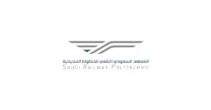 المعهد السعودي التقني للخطوط الحديدية يعلن برنامج تدريب منتهي بالتوظيف برواتب تبدأ 9,000 ريال في الرياض