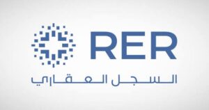 السجل العقاري يعلن برنامج صاعد 2026 للتدريب المنتهي بالتوظيف في الرياض