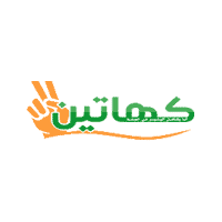جمعية كهاتين لرعاية الأيتام بمكة تعلن وظائف إدارية وتقنية وقانونية شاغرة 2 جمعية كهاتين لرعاية الأيتام بمكة تعلن وظائف إدارية وتقنية وقانونية شاغرة